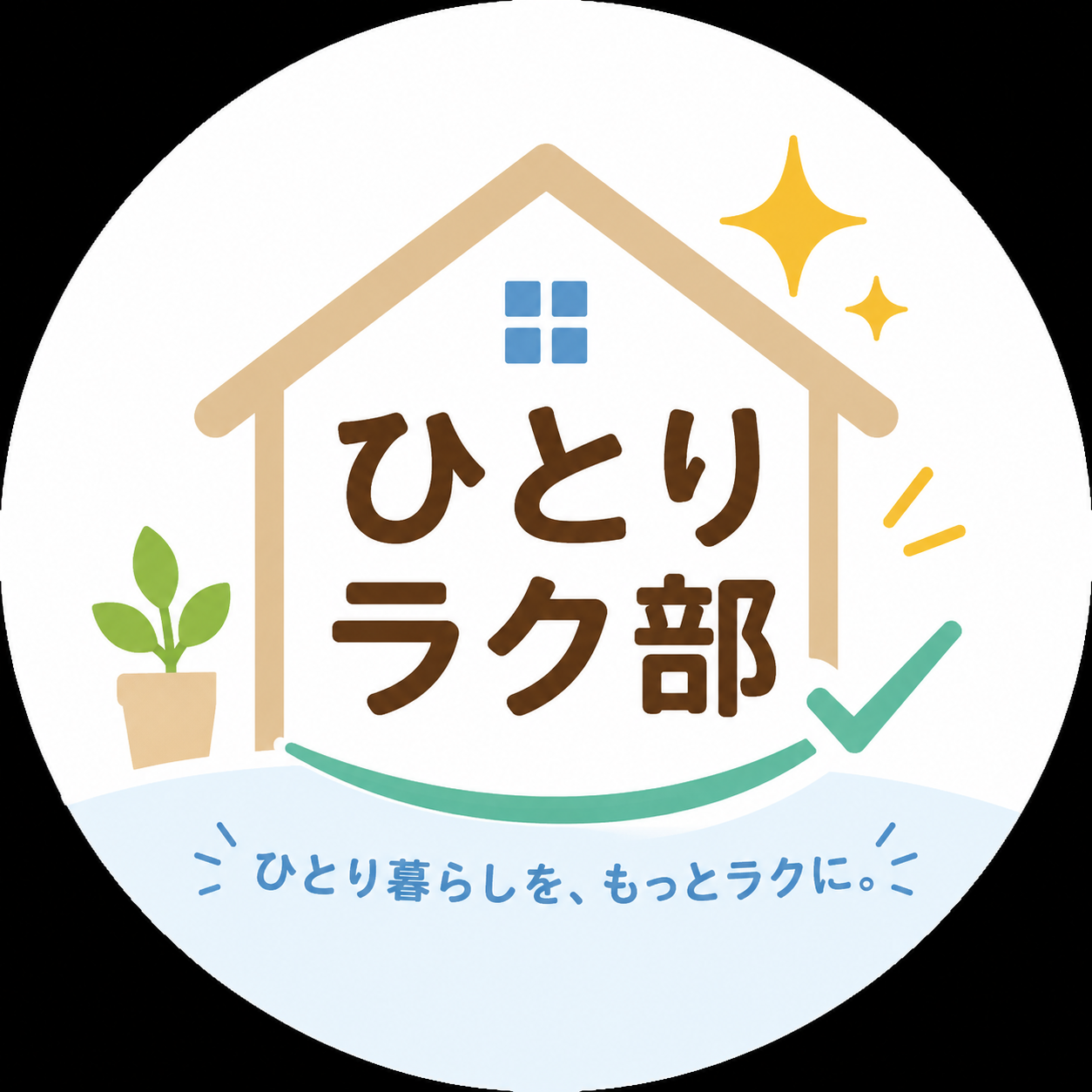 ひとりラク部のプロフィール画像